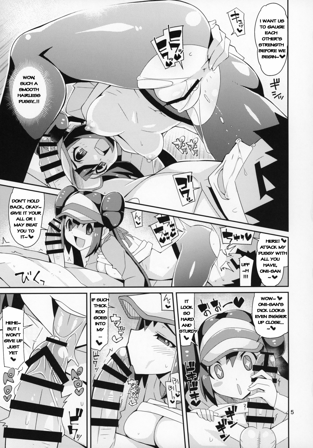 Hentai Manga Comic-On a Certain Day With Hilda and Rose-Read-4